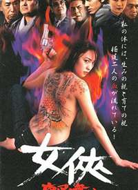 Ů����ҹ��֮�� Ů�� ҹ����躣��
