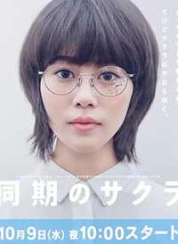ͬ�ڵ�Сӣ����
