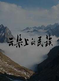 �ƶ��ϵ����庣��