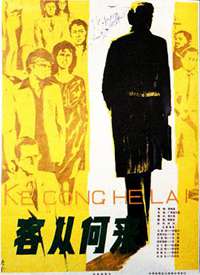 �ʹӺ�������