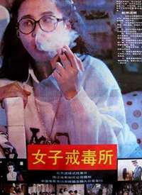 Ů�ӽ䶾������