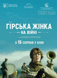 ս��Ů�˺���