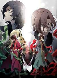 BAKUMATSU CRISIS/����Ļĩ���Ѻ���