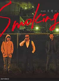 Smoking/��Ʈ��ɱ�ź���