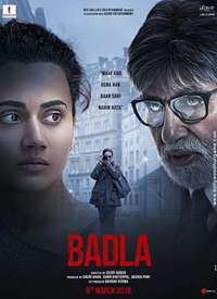 ���� Badla����
