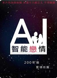AI�������麣��
