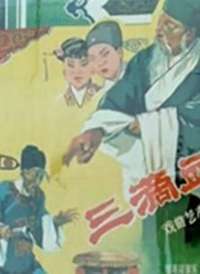 ����Ѫ 1960����