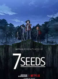 �ú����� 7SEEDS �ڶ�������