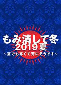 �����ڶ�2019���ļ�ƪ~����Ҳ����Ҫ��~����