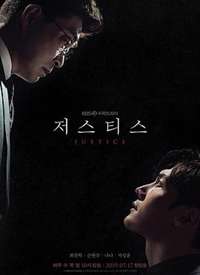 Justice/����֮�о���