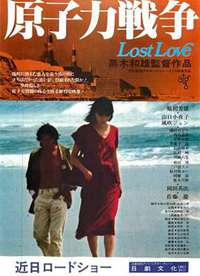ԭ�������� Lost Love����