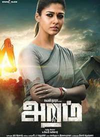 ���� Aramm����