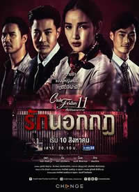 Club Friday The Series 11�����ڹ���֮�⺣��
