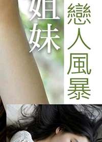 �������˷籩 HBAD-306����