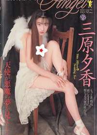 Angel ��ԭϦ�㺣��