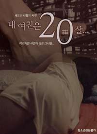 �ҵ�Ů��20�꺣��