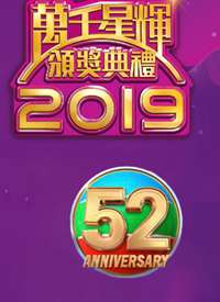��ǧ�ǻ԰佱����2019����