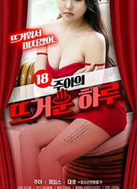 18��������ȵ�һ�캣��