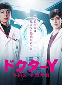 Doctor-Y �����ҽ・�ӵ������� ���弾����