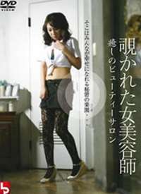 Җ���줿Ů���ݎ� �K���Υӥ�`�ƥ��`�����󺣱�