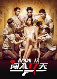 ����17�캣��