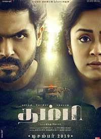 Thambi����