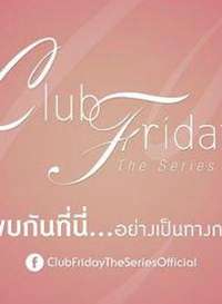 Club Friday 2 ֮������ֻ�����Ѻ���
