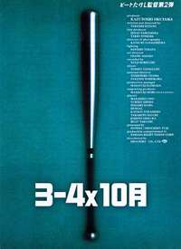 3��4X10�º���