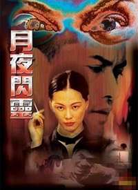 ��ҹ���麣��