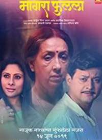 ���� Mogra Phulaalaa����