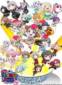 BanGDream!��Ů�����ɶԣ���PICO����ݡ�����