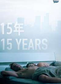 15�꺣��