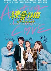����ing����