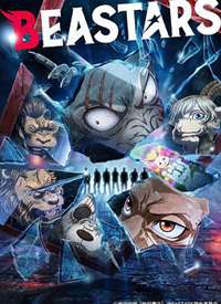 Ұ�޾��� BEASTARS/��������� �ڶ�������