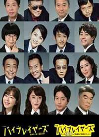 Byplayers 3������ǵ�ɭ��100�պ���