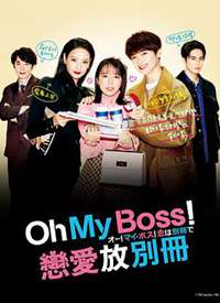 Oh��My �������������鸽������
