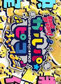 BanG Dream! ��Ů�����ɶԡ�PICO Fever����