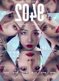 2049�������A�y����