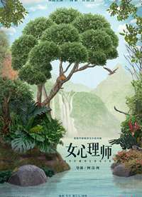 Ů����ʦ����