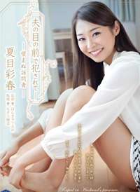 ���ɷ����ǰ���ַ� SHKD-612����