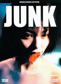 ������ JUNK ������꺣��