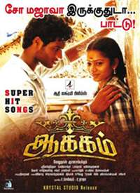 Aakkam����