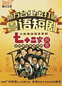 ��ʮ���ҷ��� 1-17�� �缯����