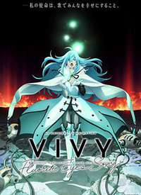 Vivy -Fluorite Eye��s Song-����