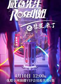 ����������RoseС��֮�������˺���