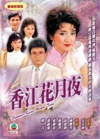 �㽭����ҹ �缯�溣��