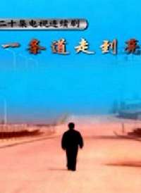 һ�����ߵ�������