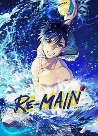 RE-MAIN����