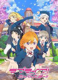 Love Live! SuperStar!!����