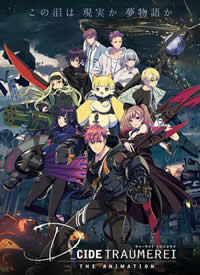 �ñ��ξ�/D_CIDE TRAUMEREI THE ANIMATION����